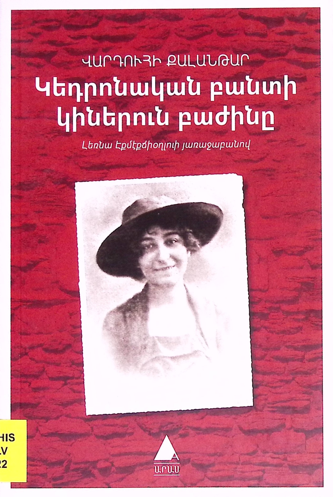 book-image